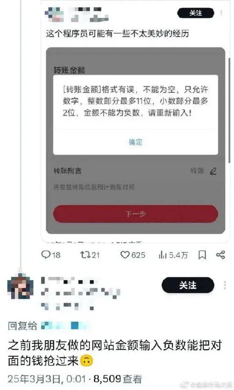 via 7号沙雕网友