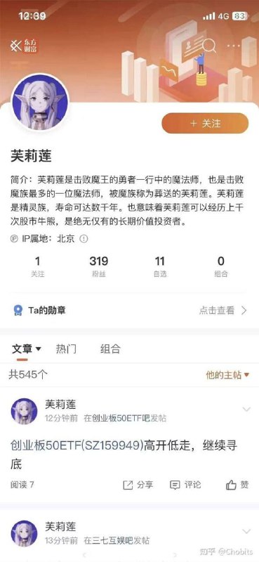 from 美图与沙雕