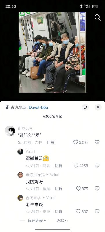 from 瞎鸡儿发 多角度看世界 via 姜饼和miku约会中