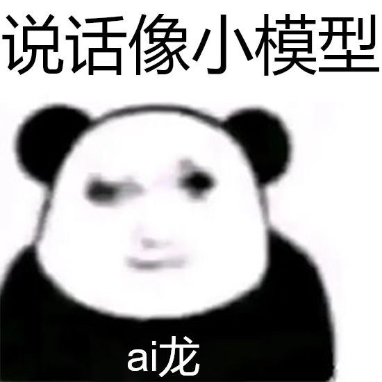via sakana