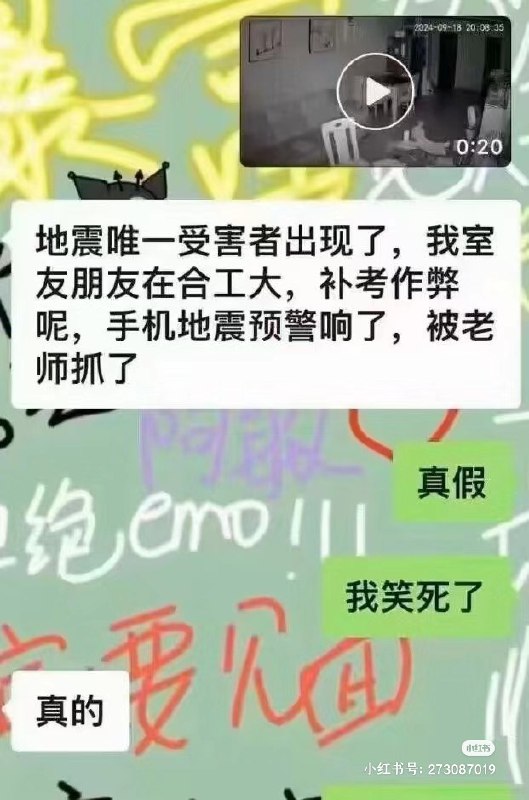 via 6号沙雕网友