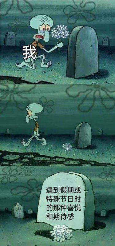 via 8号沙雕网友