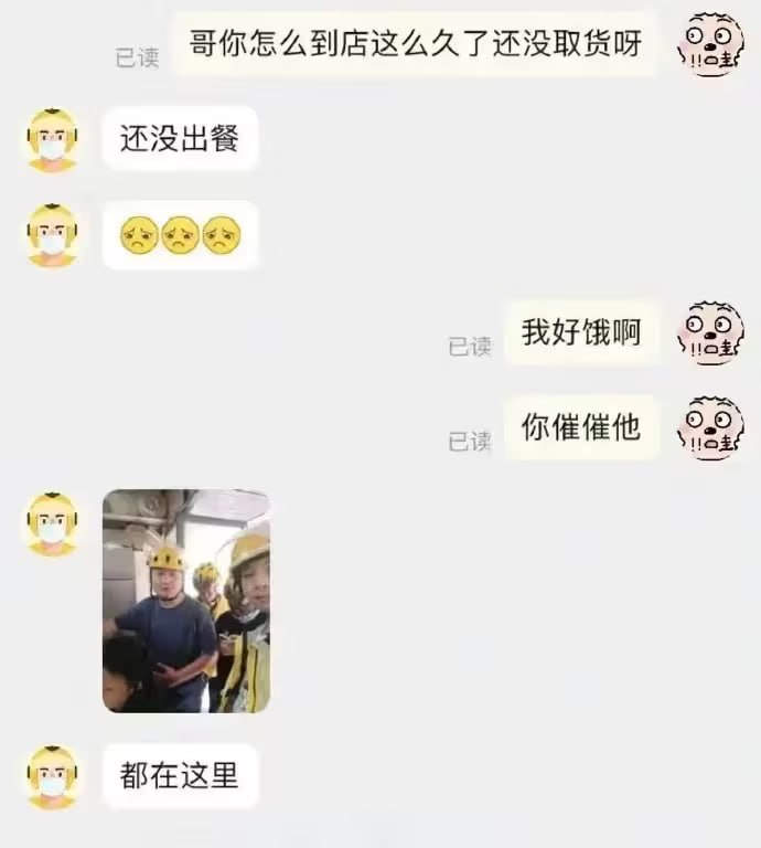via 6号沙雕网友