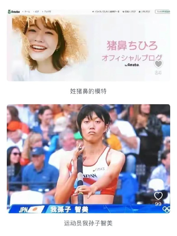 #大日本帝国#大日本帝国