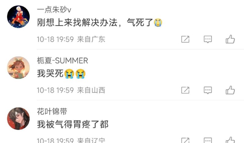 开源项目“哔哩漫游”因大规模宣传而全面停更下线“哔哩漫游”是一个Xpose模块/Lspatch，可以解除bangumi区域限制（搭配解析服务器），以及去广优化界面等其他功能