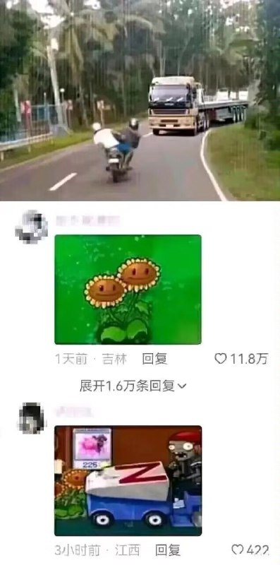 via Bingxin Baka