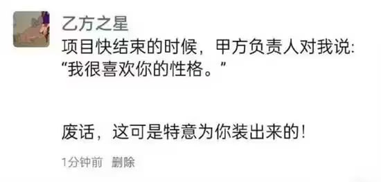 via 6号沙雕网友