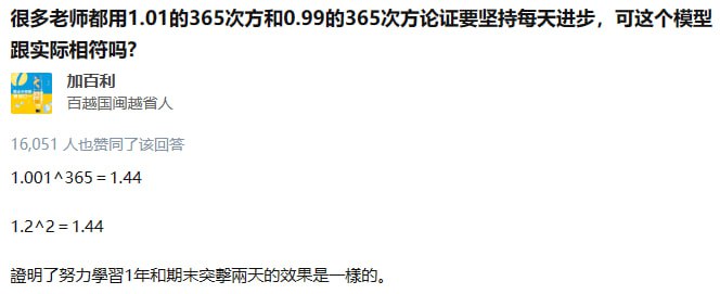 他可能真的是天才