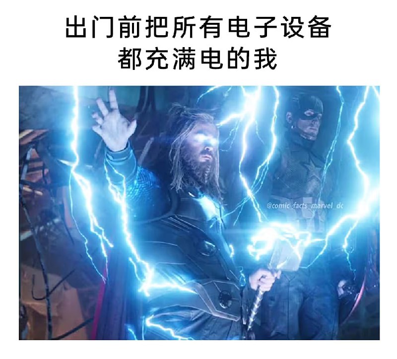 via 7号沙雕网友