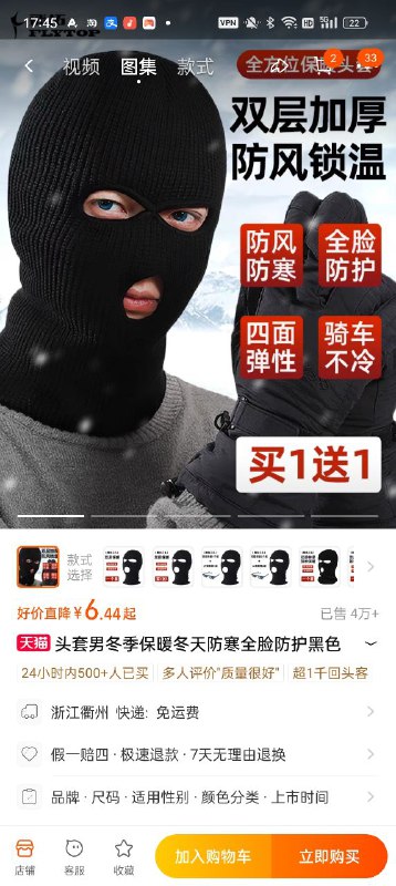路人看到直接打开了110via XTxiaoting
