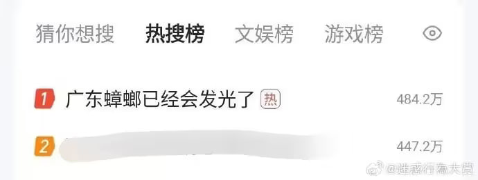 via 6号沙雕网友