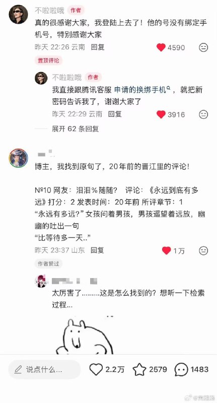 from 沙雕图（秽土转生） via my nbklsfrom 沙雕图（秽土转生） via my nbkls