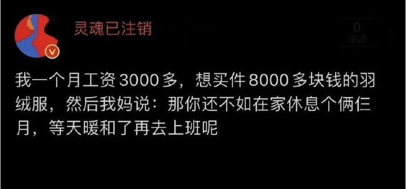 有道理