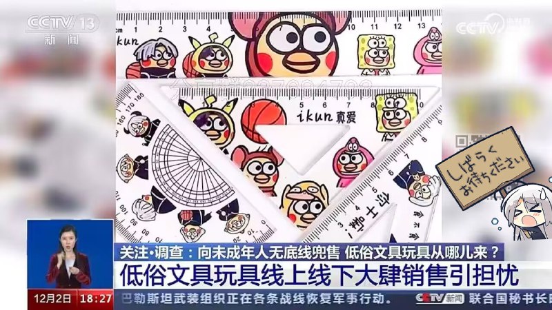 via cdwcgt小黄鸡上电视辣