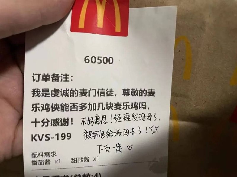 via 8号沙雕网友