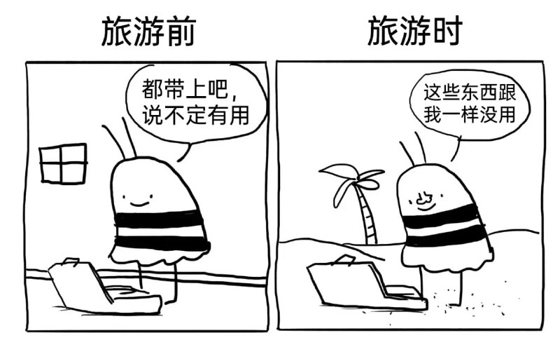 via 7号沙雕网友