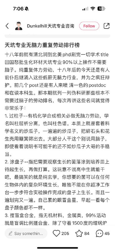 from 水水的摸鱼日常 via Gary ですfrom 水水的摸鱼日常 via Gary です