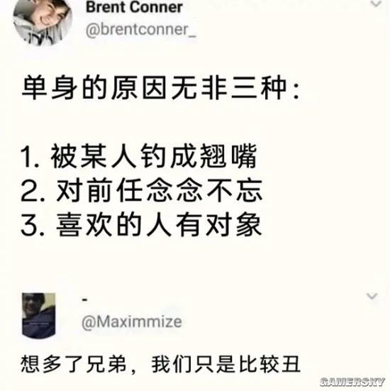 via 7号沙雕网友