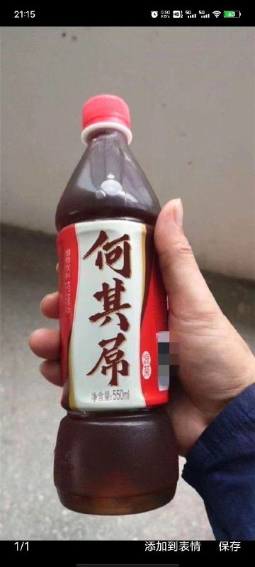 via Hua Hua