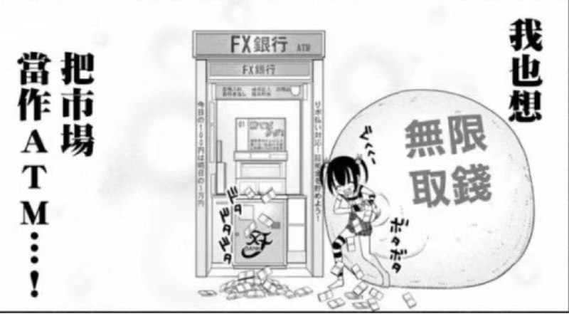看热情度好高，来点表情包，支持韭留美喵，谢谢喵看热情度好高，来点表情包，支持韭留美喵，谢谢喵