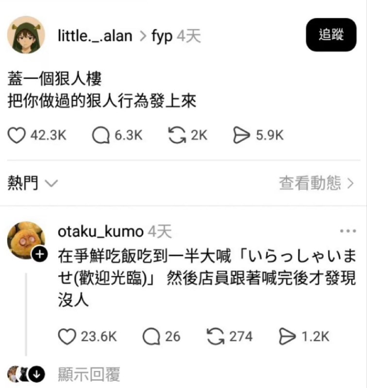 from 警察這裡有大麻🌿