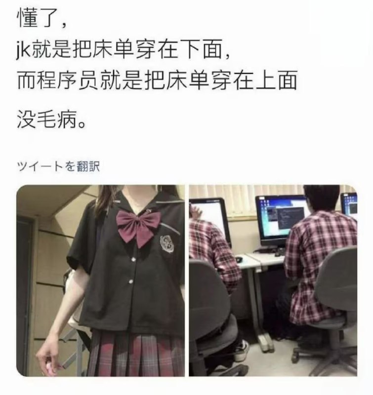 via 7号沙雕网友