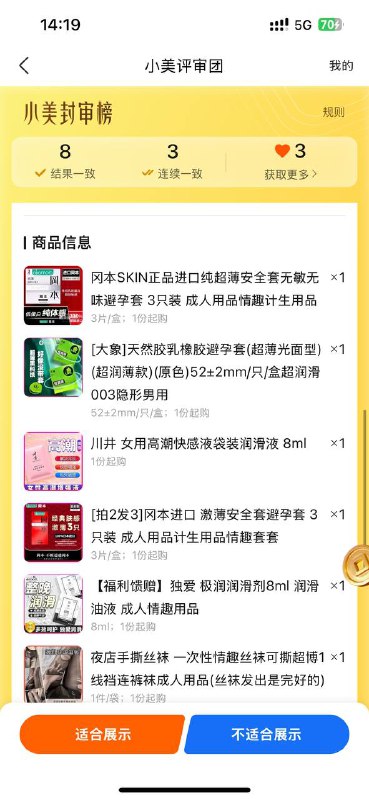 笑死笑死