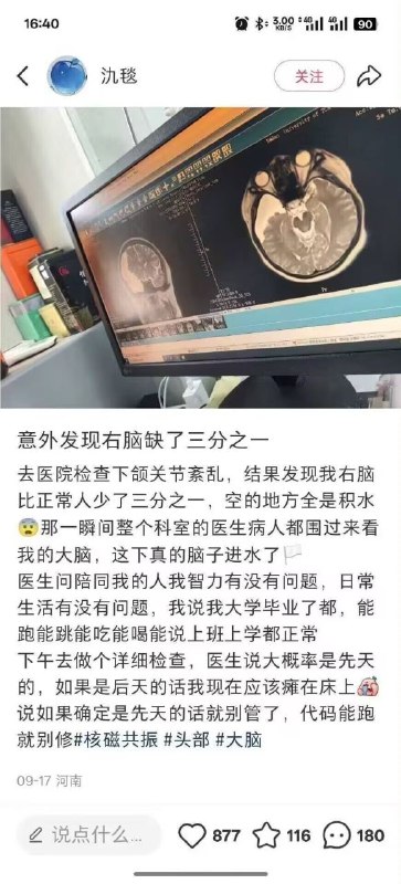 代码运行稳定 不要乱动.pngfrom rvalue的生草日常