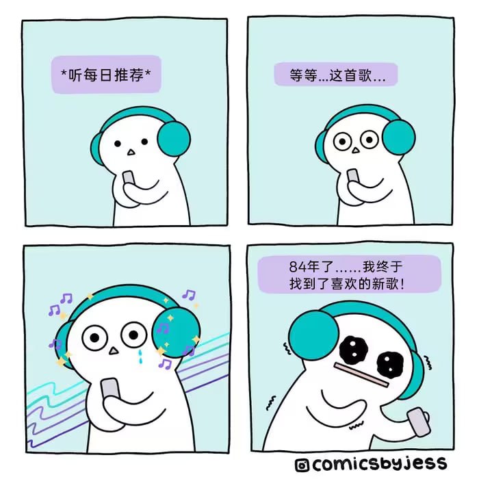 via 6号沙雕网友