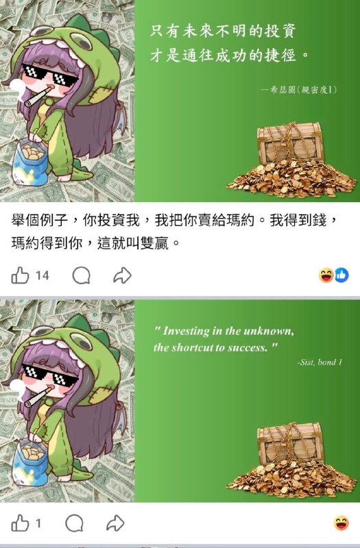 註