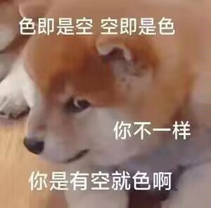 from 煎蛋无聊图