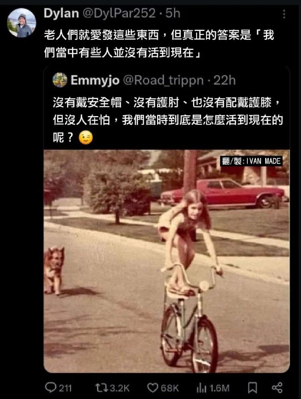 from 什麼都來點 via DECADE