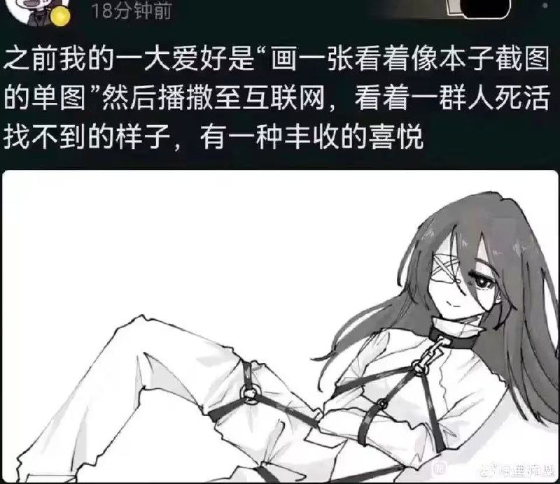 via 7号沙雕网友