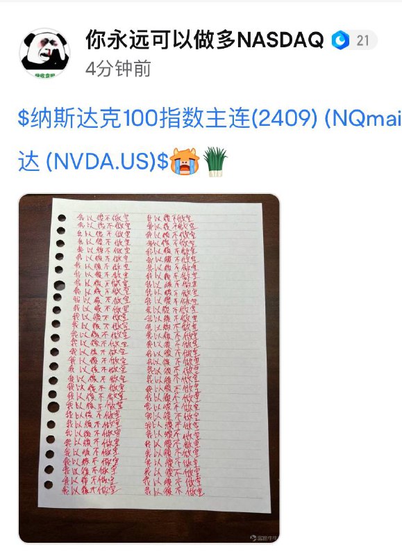 via N&M WANGvia N&M WANG