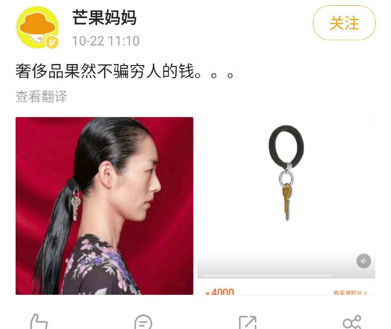 人穷不欺