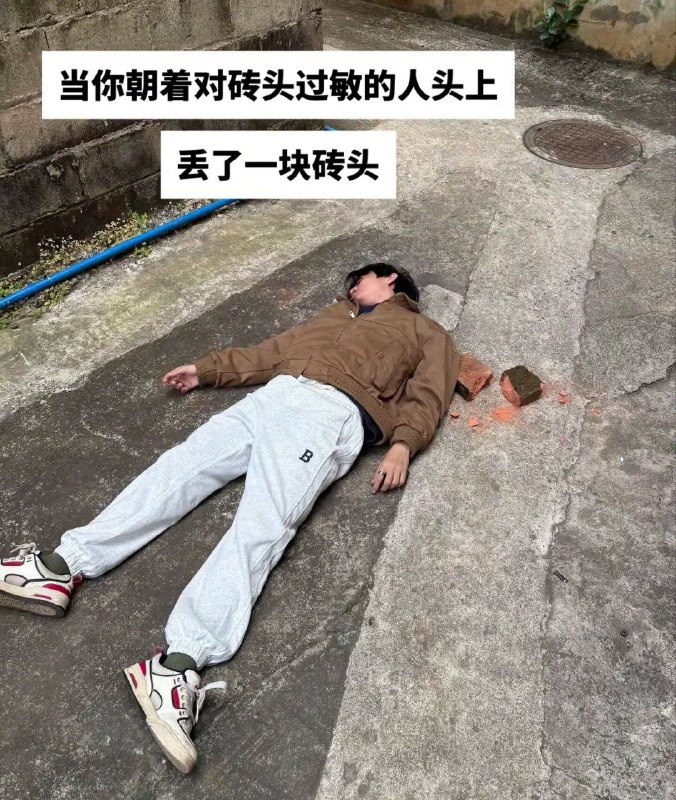 via Meng Xin