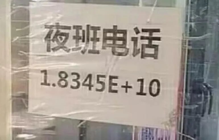 via 7号沙雕网友