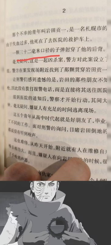 via 7号沙雕网友