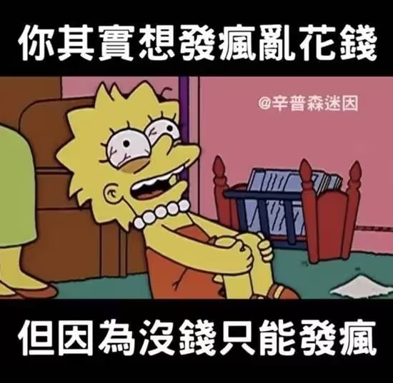 via 7号沙雕网友