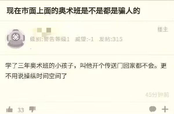 from 美图与沙雕