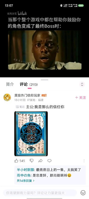 via 6号沙雕网友