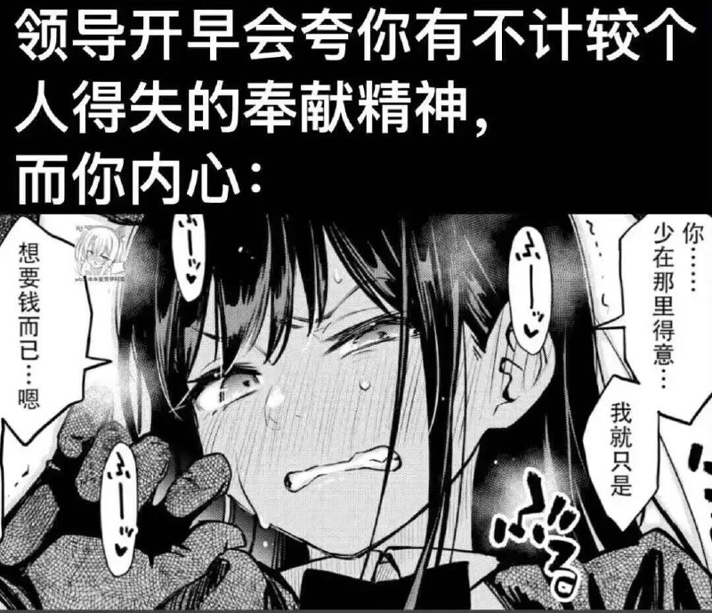 [どじろー]＃有料少女2【高額支援版】～お金を払うと○○してくれる女の子～