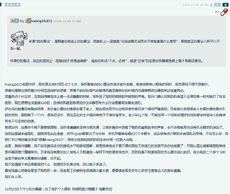 via 7号沙雕网友via 7号沙雕网友