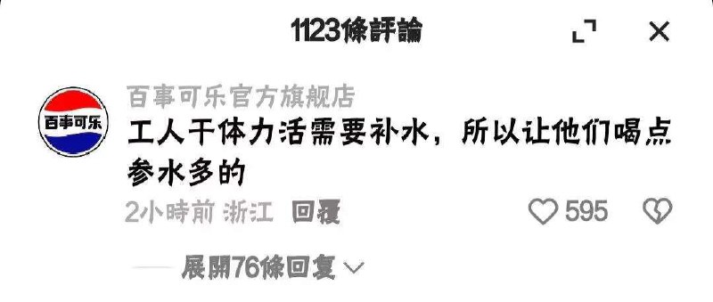 专业公关专业公关