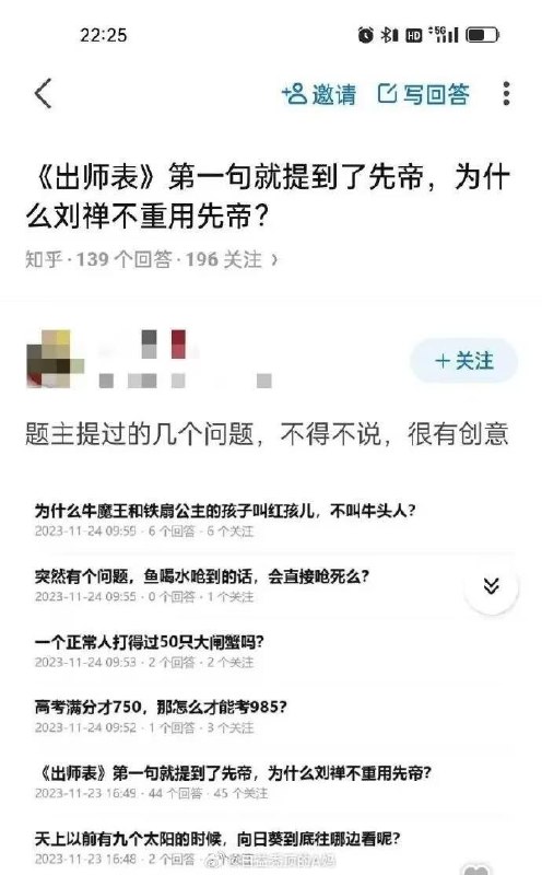 from 美图与沙雕