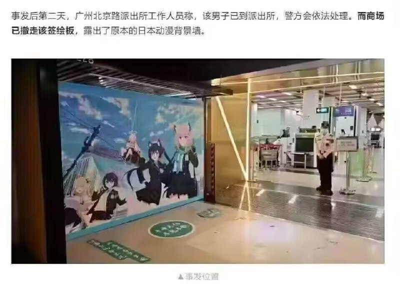 我去，布鲁阿开乌我去，布鲁阿开乌