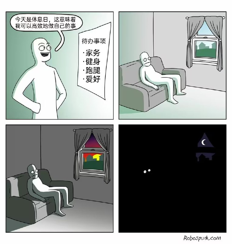via 8号沙雕网友