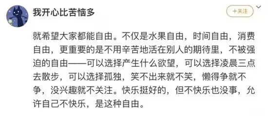 via 6号沙雕网友