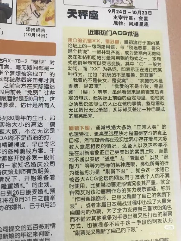 2010年度中国网络流行语TOP10via my nbkls2010年度中国网络流行语TOP10via my nbkls