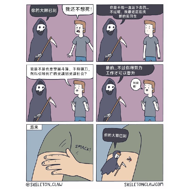 via 6号沙雕网友